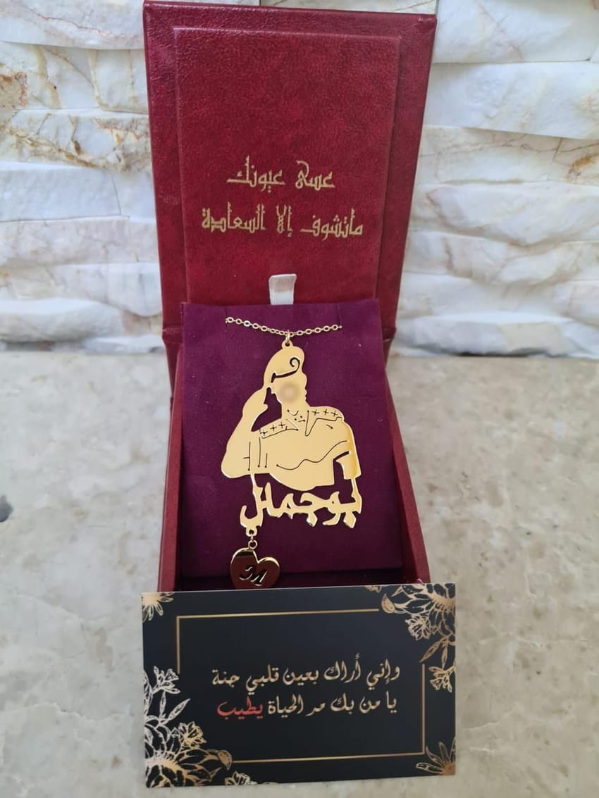 تعليقة جندي