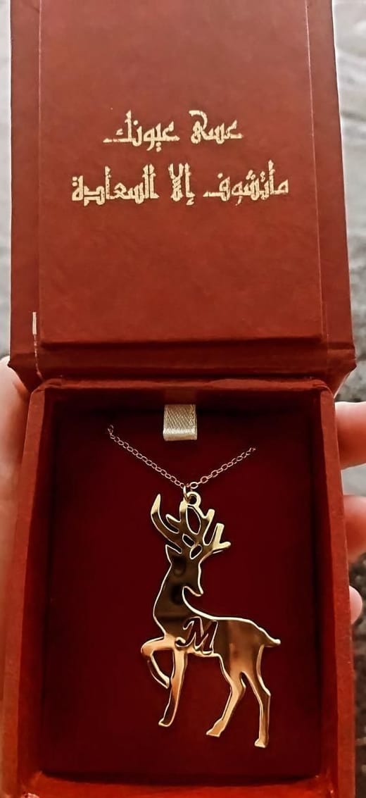 تعليقة غزال