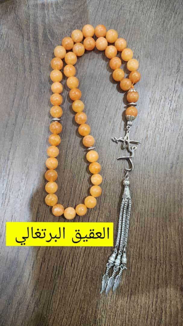 العقيق البرتغالي