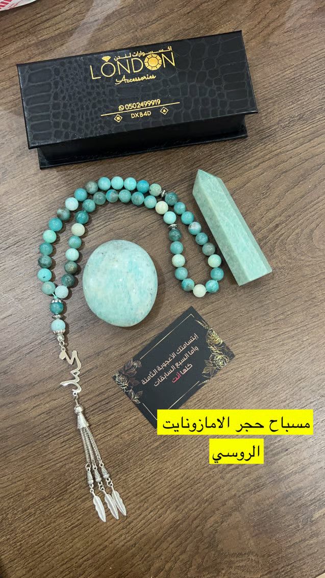 حجر الامازونايت الروسي