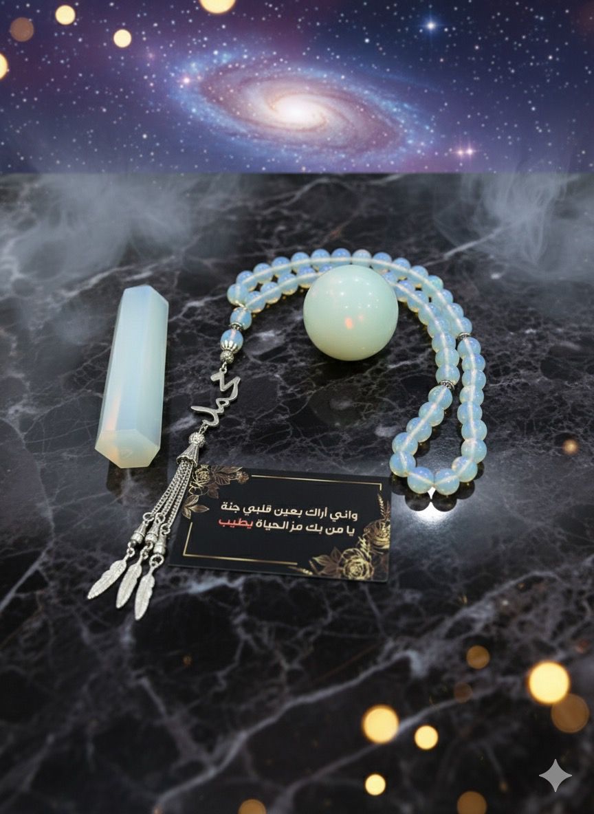 مسباح حجر التوباز الابيض